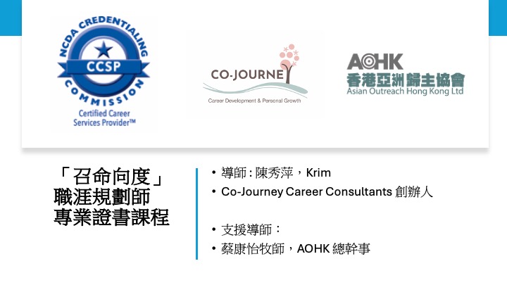 Krim in Professional Certificate Class